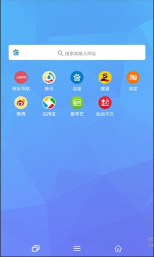 Tenta浏览器免费版软件截图