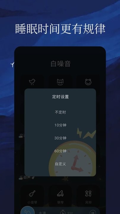 亿听FM免费版软件截图