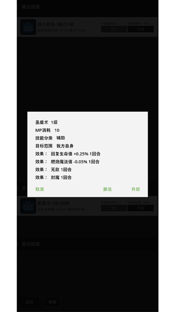 东西江湖游戏截图