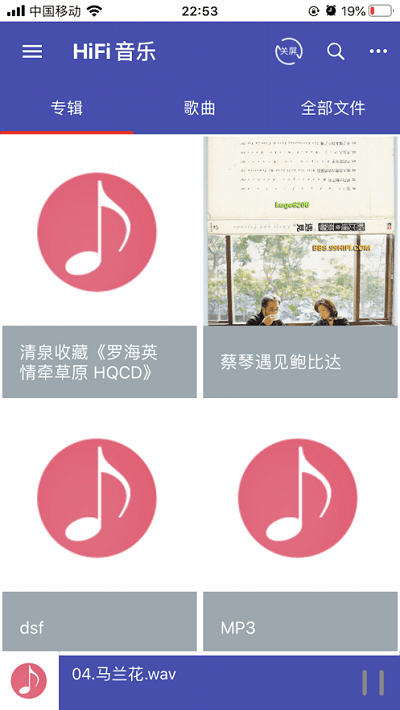 诗韵音乐软件截图