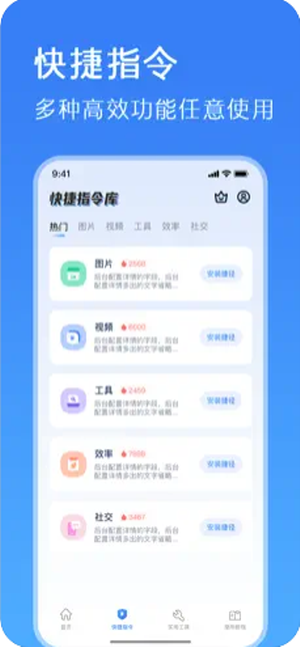 鲨鱼连点器软件截图