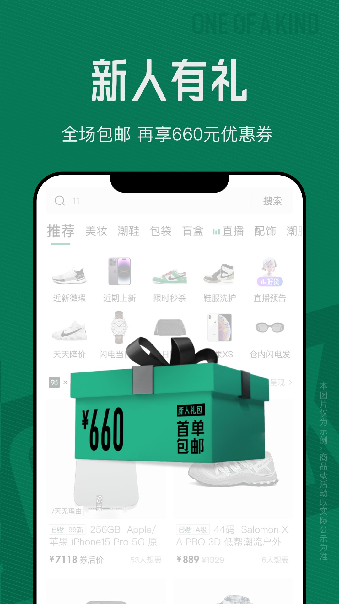 95分软件截图