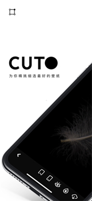 Cuto壁纸软件截图