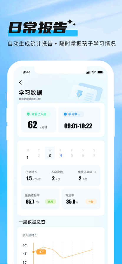 海马宝贝软件截图