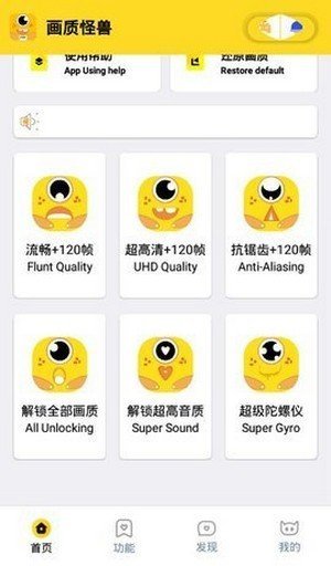 皮卡熊top软件截图