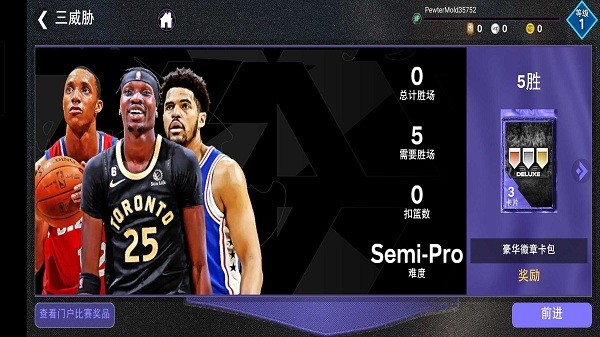 NBA 2K24 MyTEAM游戏截图