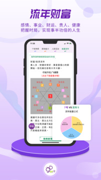 密码酷软件截图