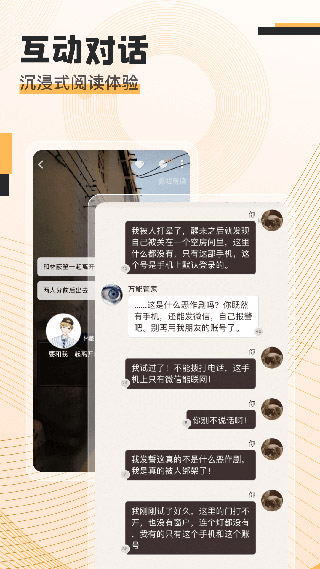 克拉有读免费版软件截图