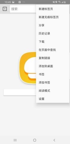 蘑菇浏览器最新版软件截图