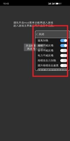 ff修改器免费版软件截图