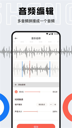 listen1免费版软件截图