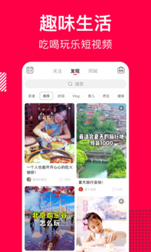 香哈菜谱app软件截图