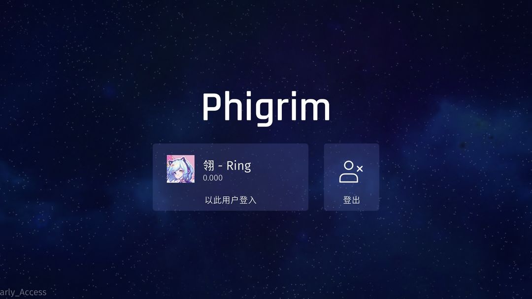 Phigrim游戏截图