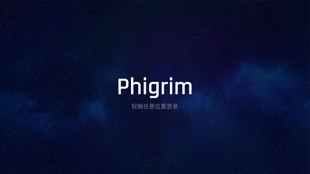 Phigrim游戏截图