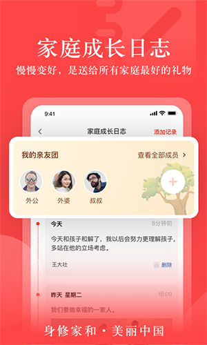 大于众学软件截图