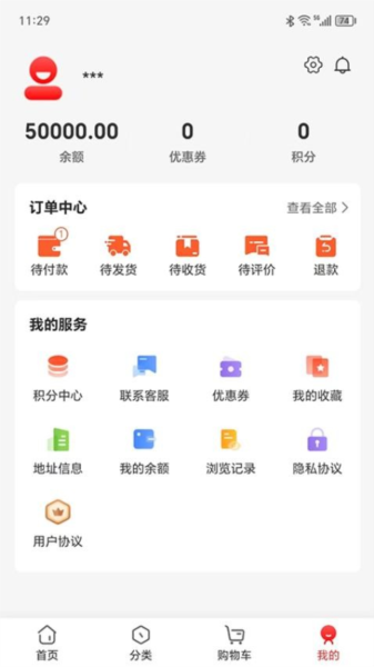 长江优品软件截图