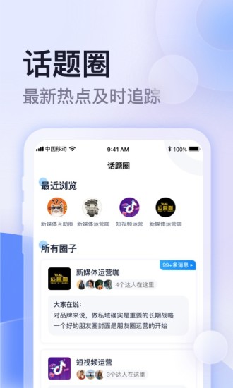 云学馆app软件截图