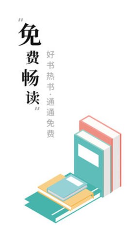 书阁软件截图