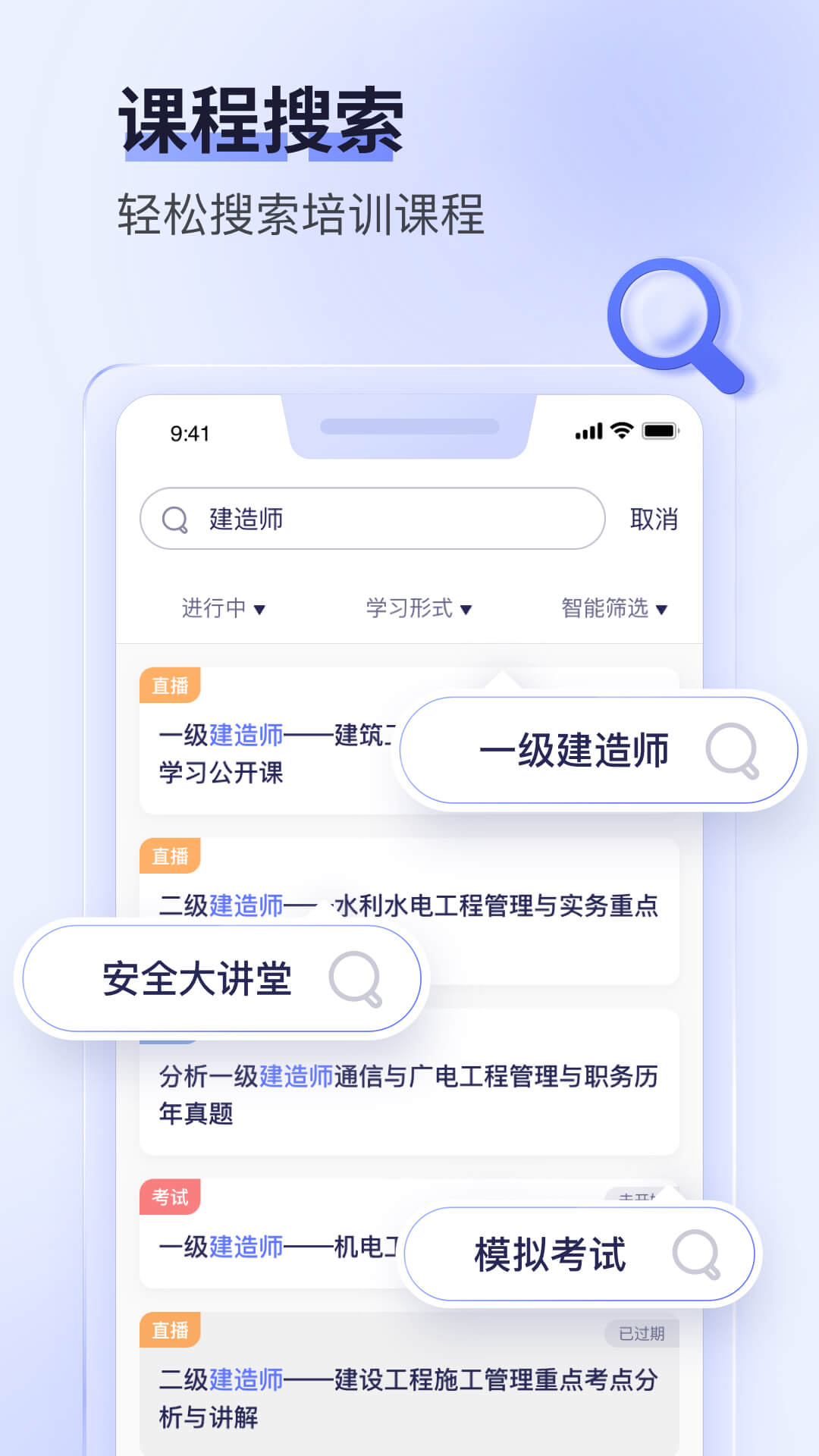 数培通软件截图