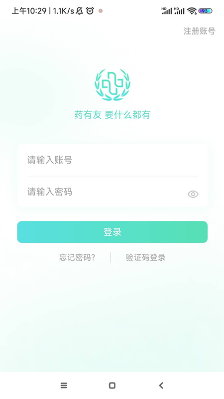 药有友软件截图