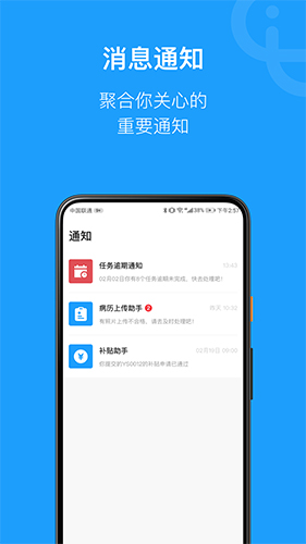 简研软件截图