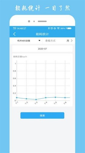 宏秀智维软件截图