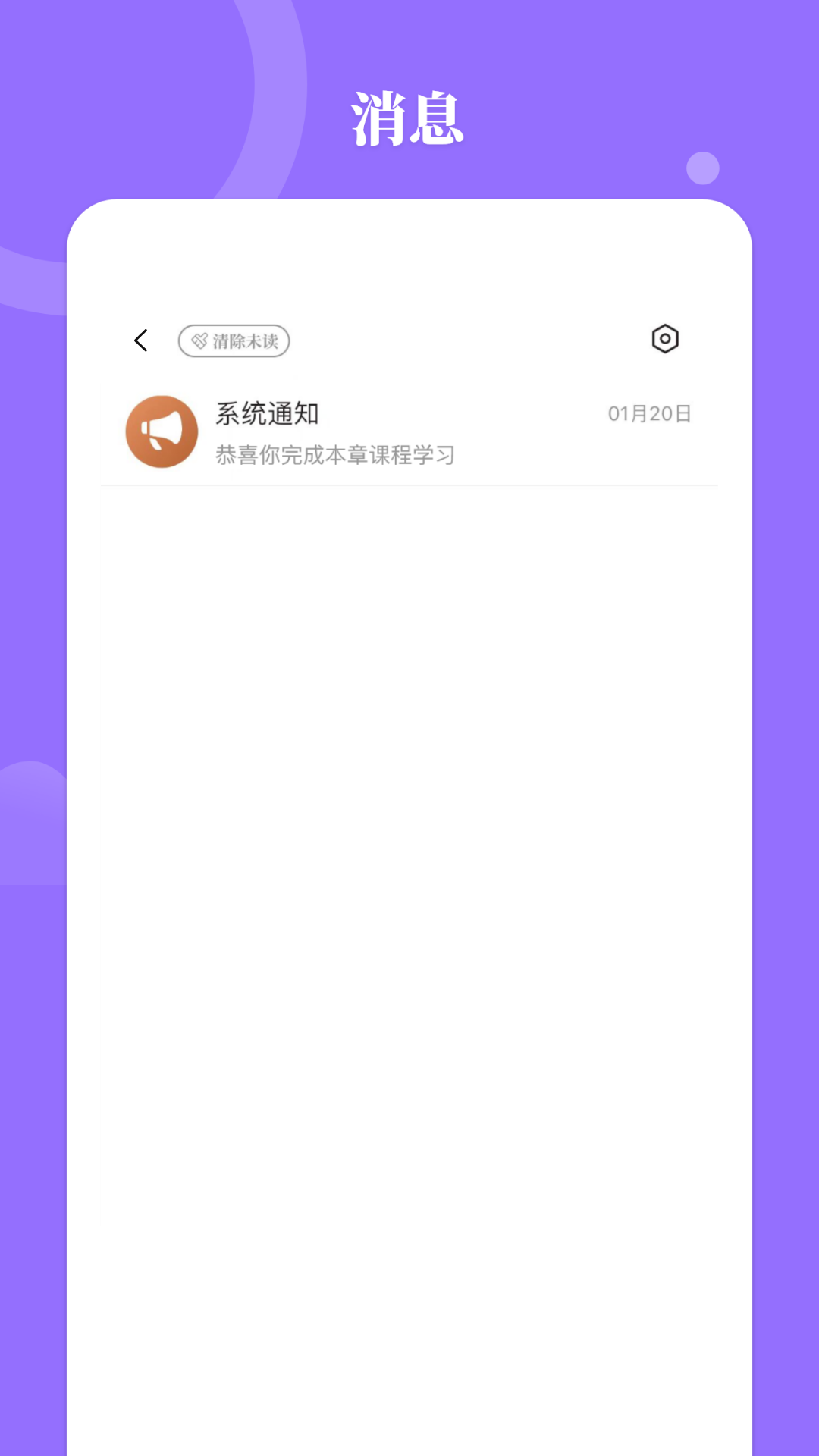 星鹤文化软件截图