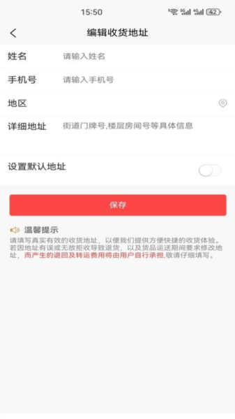 纵星优品软件截图