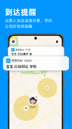 密度空间软件截图