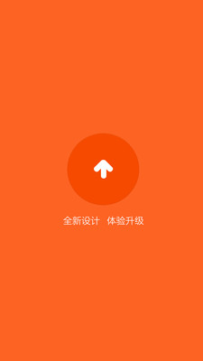 小米助手正版软件截图