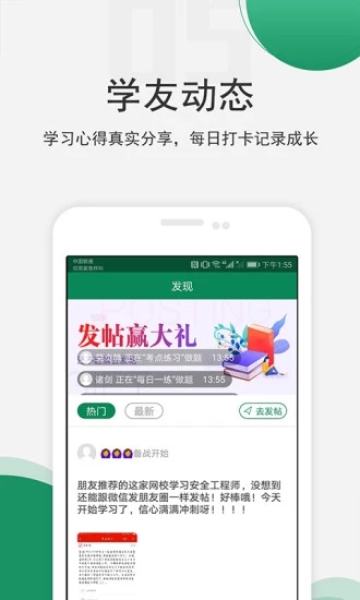 卫生资格准题库软件截图