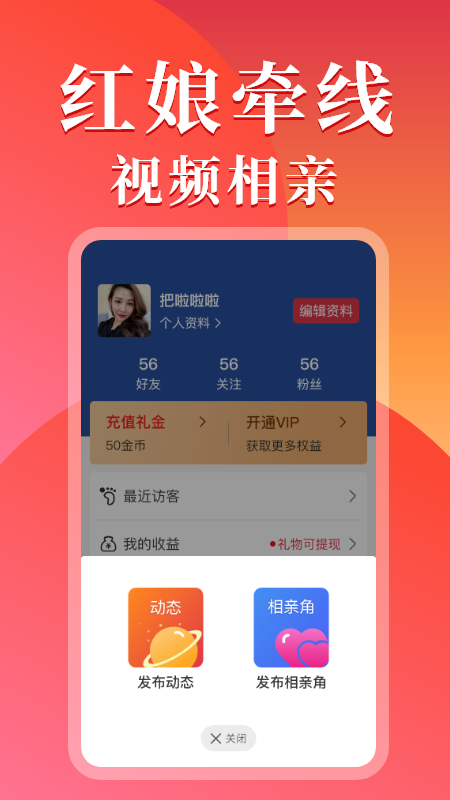 他遇软件截图