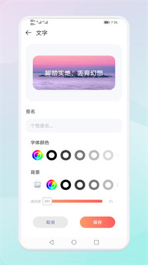 Widgify小组件软件截图