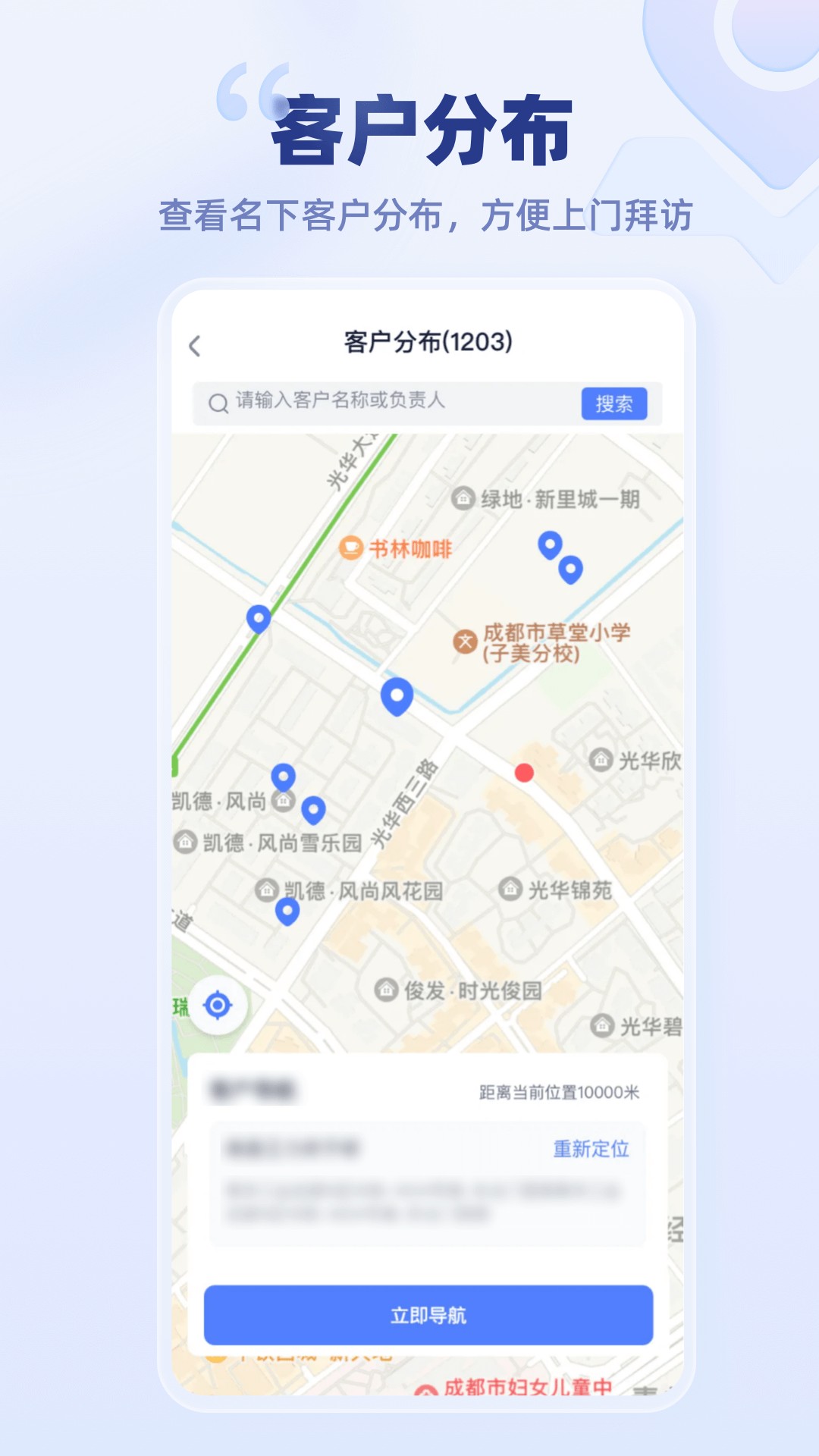 云医疗事务所端软件截图