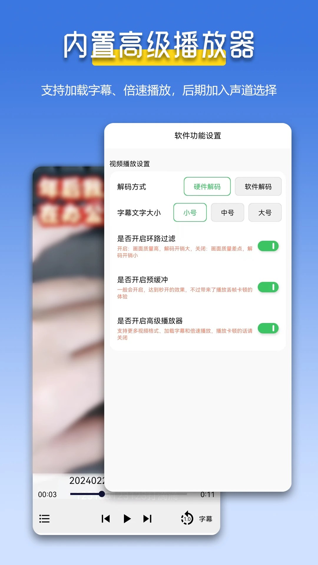 万能解压缩zip软件截图