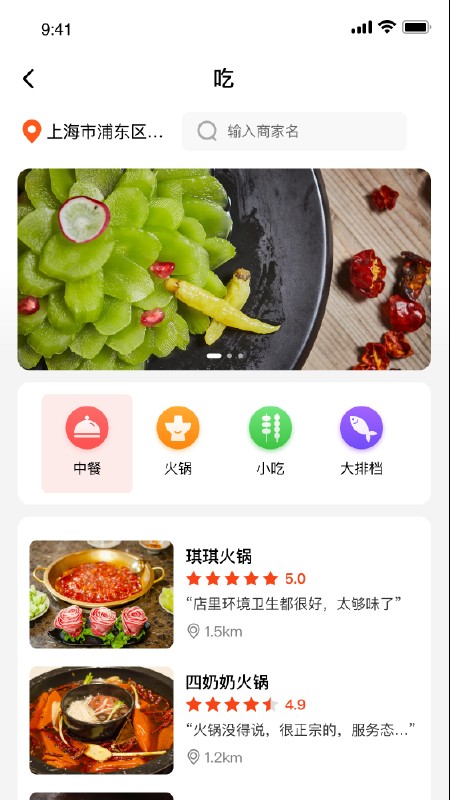 蒙哈儿饿潮软件截图