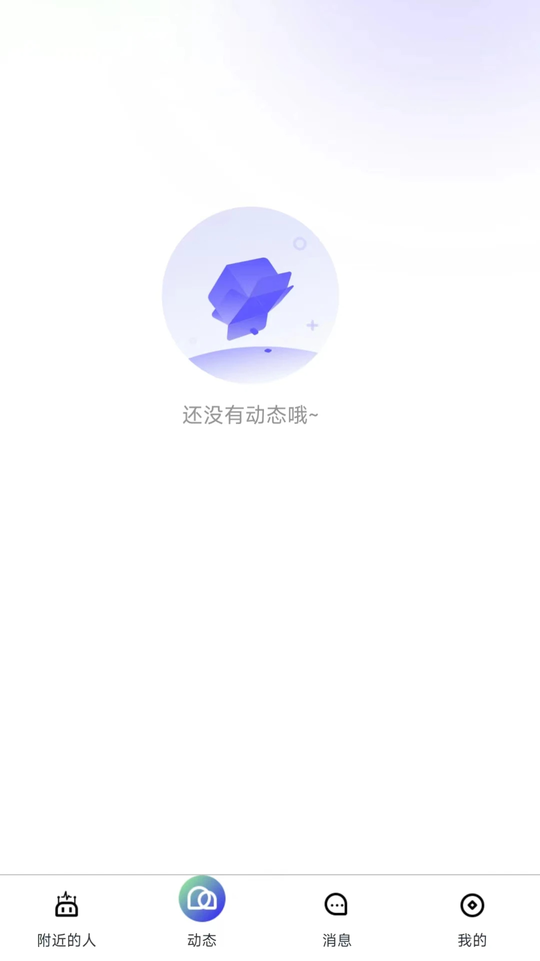 青果软件截图