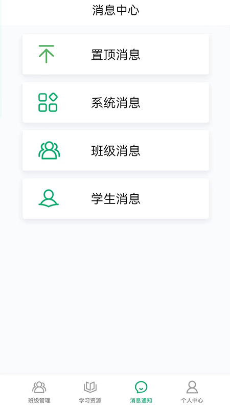 牛劲小英软件截图