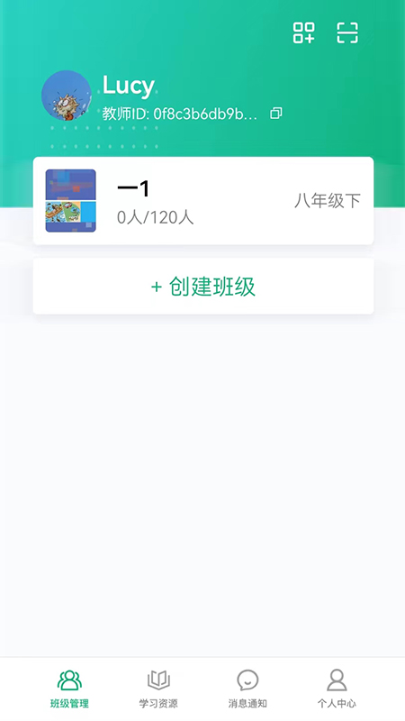 牛劲小英软件截图