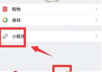 微信动态昵称怎么制作的