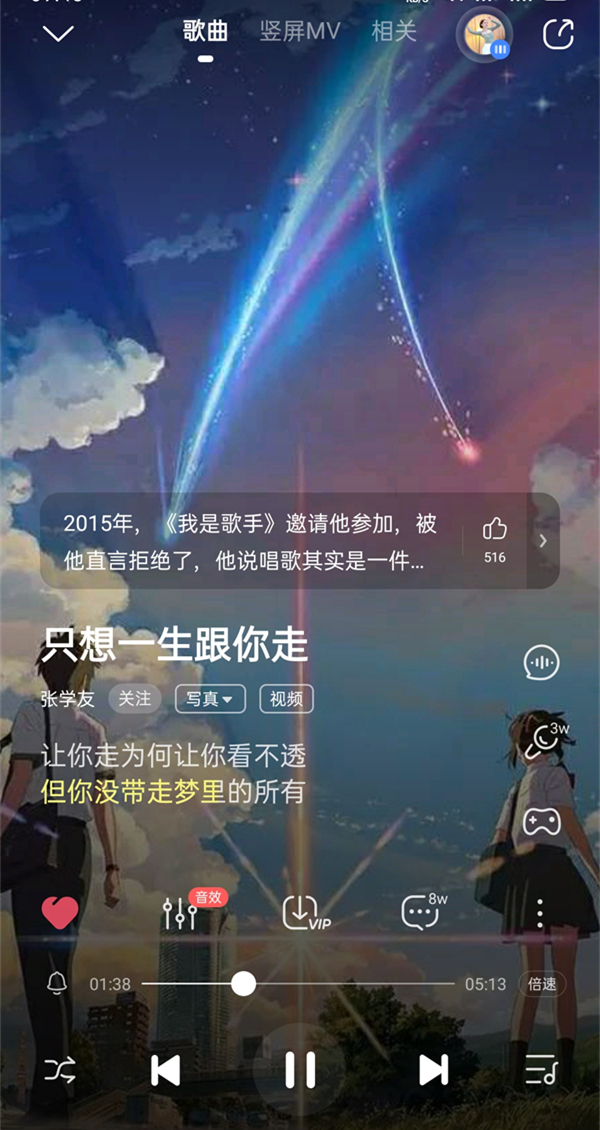 酷狗音乐歌词背景图片怎么设置