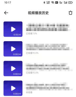 夸克浏览器无痕浏览怎么查看浏览记录