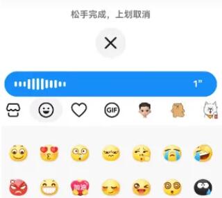 抖音极速版语音评论为什么没有