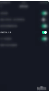 抖音极速版历史记录怎么查找