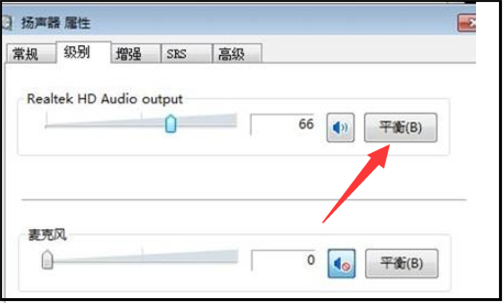 优酷视频声道在哪里切换