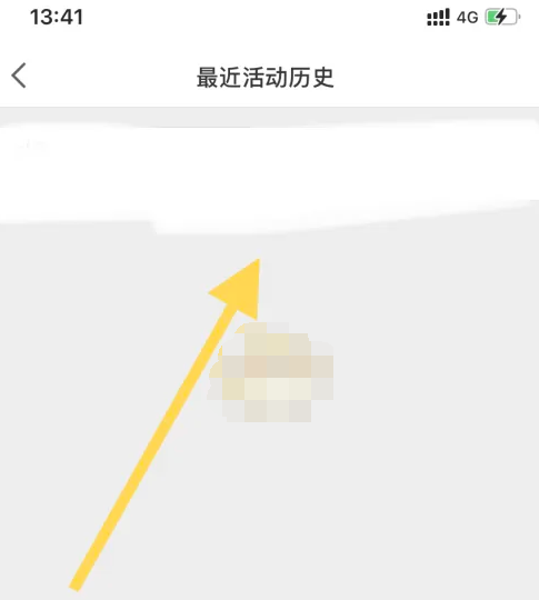 知乎账号登录设备怎么删除