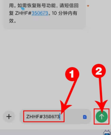 知乎账号被限制怎么解除