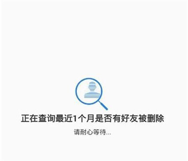 qq怎么恢复删除的好友