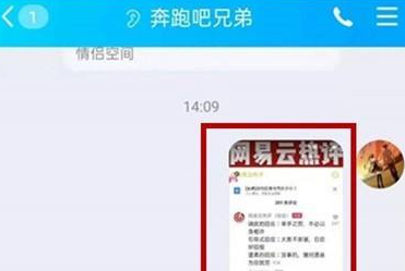 qq文字提取功能在哪使用