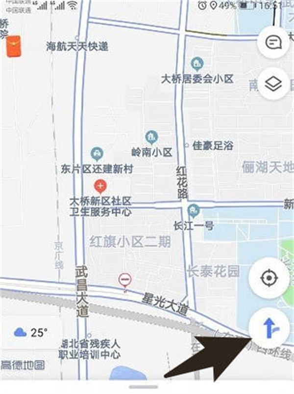 高德地图查两个地方的距离怎么查